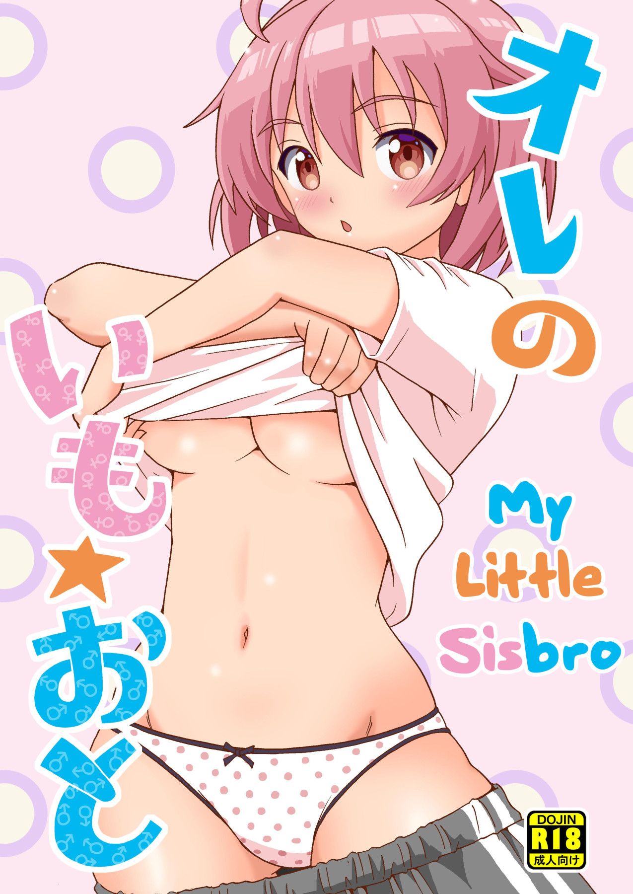 Hentai Manga Comic-My Little Sisbro-Read-1